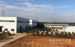 熱烈祝賀湖南浩天翼航空技術(shù)有限公司與湖南省耐美特智能烘干設(shè)備有限公司成功簽約軍用機零部  件烘烤箱四臺180萬！